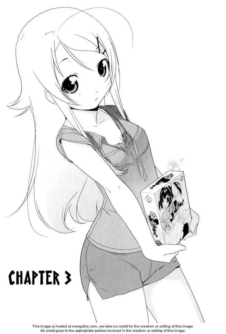 My Little Sister Can't Be This Cute Chapter 3 1